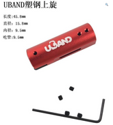 UNIVERSAL METAL HOPUP UBAND