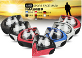 FMA SPORTS MASK