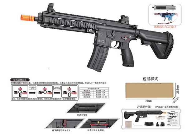 HK416D v4 Gel Blaster Assault Rifle - Tactical Gel Blasters