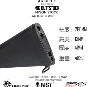 M16 BUTTSTOCK (Colour: Black)