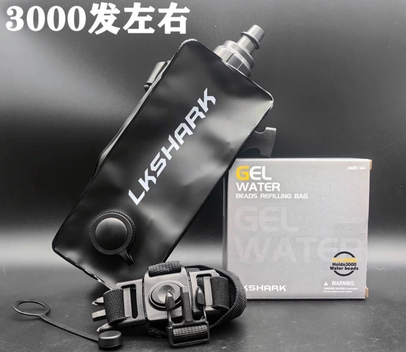 LK Shark Gel Ball Ammo Speed Loader Bag