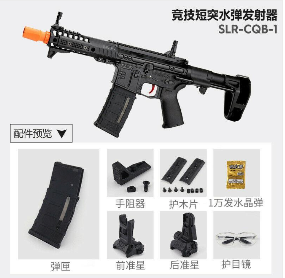 Jingji SLR-CQB Gel Blaster with Metal Gears (TAN)