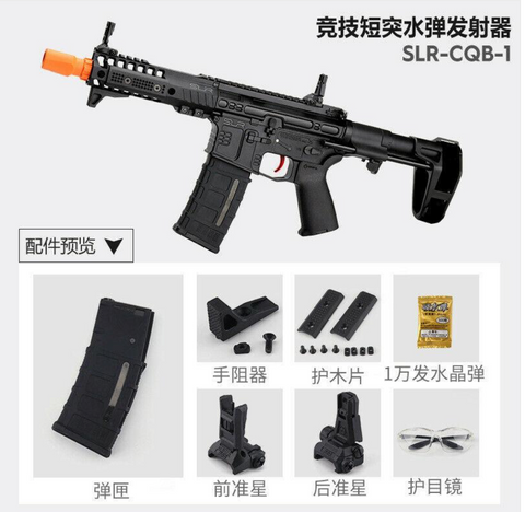 Jingji SLR-CQB Gel Blaster with Metal Gears (TAN)