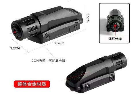 METAL LASER-, Universal 20MM RAIL GUIDE