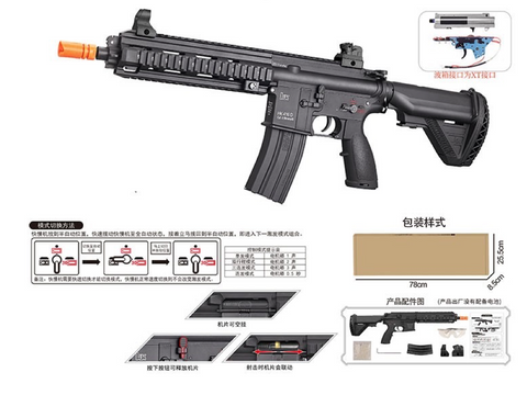 HK416D v4 Gel Blaster Assault Rifle