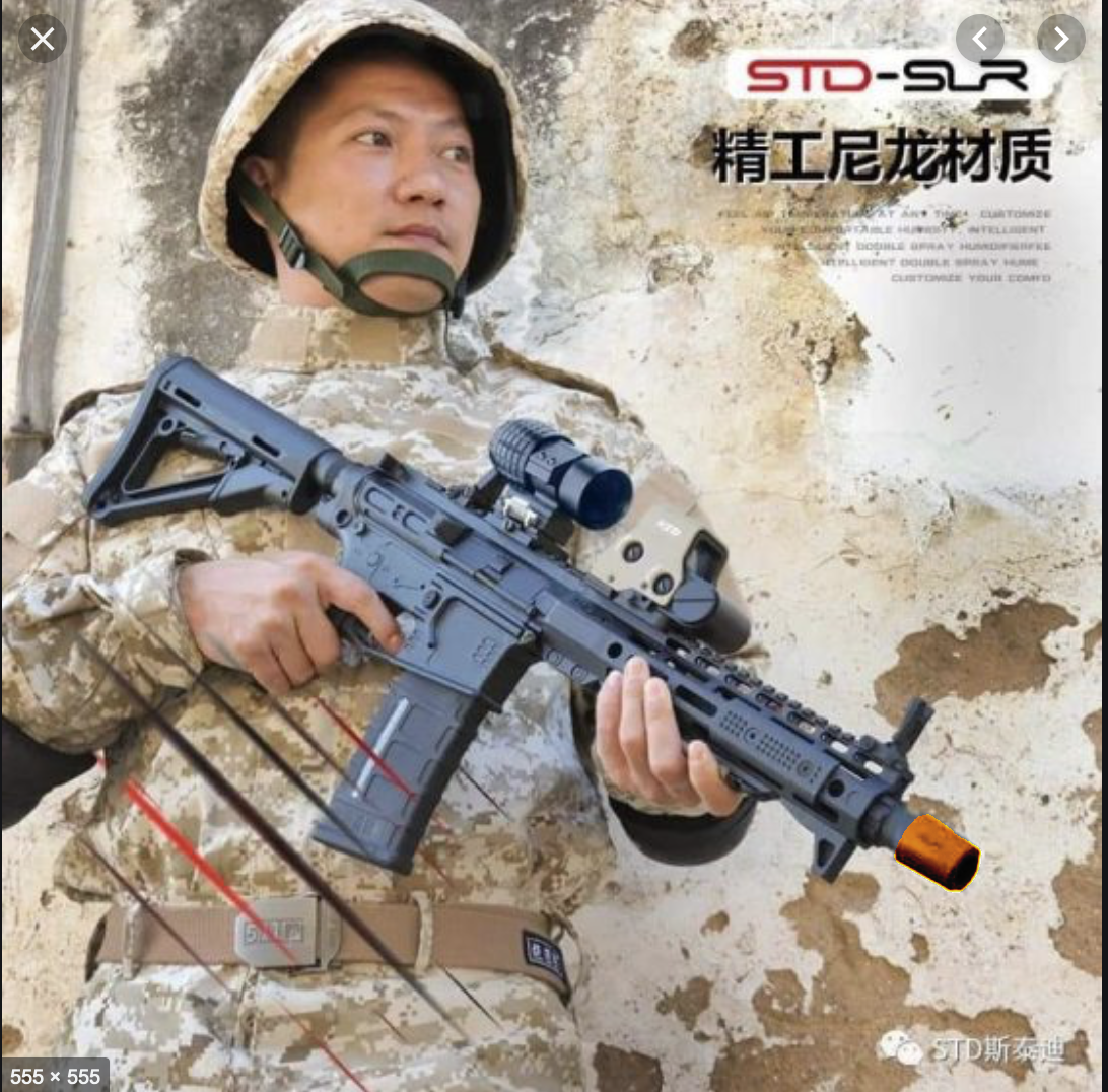 STD SLR Gel Blaster Assault Rifle